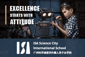 ISA Science City International School